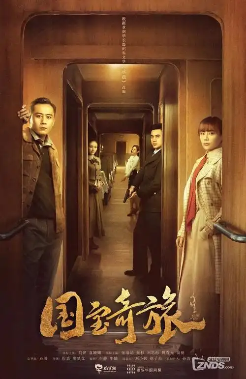 风起南陌 热播电视剧全集